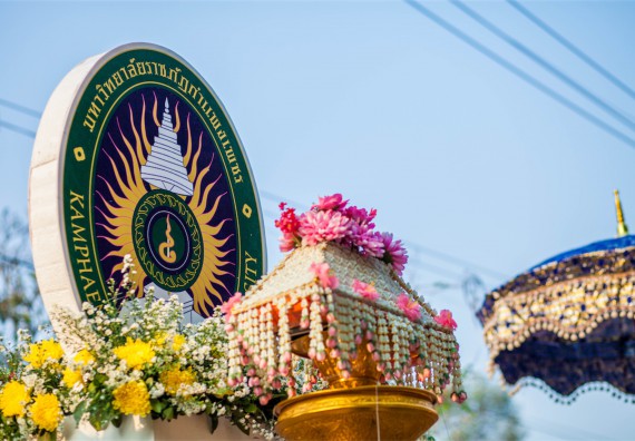 ภาพกิจกรรม คณะวิทยาศาสตร์และเทคโนโลยี เข้าร่วมพิธีบรรพชาอุปสมบท 30 รูป ถวายเป็นพระราชกุศลแด่พระบาทสมเด็จพระปรมินทรมหาภูมิพลอดุลยเดช