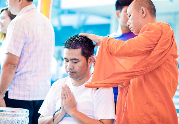 ภาพกิจกรรม คณะวิทยาศาสตร์และเทคโนโลยี เข้าร่วมพิธีบรรพชาอุปสมบท 30 รูป ถวายเป็นพระราชกุศลแด่พระบาทสมเด็จพระปรมินทรมหาภูมิพลอดุลยเดช