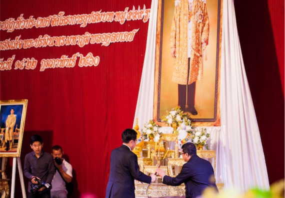 ภาพกิจกรรม คณะวิทยาศาสตร์และเทคโนโลยี เข้าร่วมพิธีบรรพชาอุปสมบท 30 รูป ถวายเป็นพระราชกุศลแด่พระบาทสมเด็จพระปรมินทรมหาภูมิพลอดุลยเดช