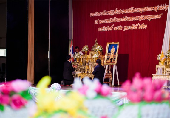 ภาพกิจกรรม คณะวิทยาศาสตร์และเทคโนโลยี เข้าร่วมพิธีบรรพชาอุปสมบท 30 รูป ถวายเป็นพระราชกุศลแด่พระบาทสมเด็จพระปรมินทรมหาภูมิพลอดุลยเดช