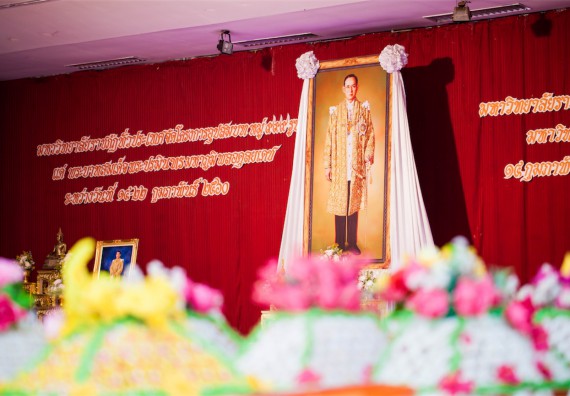 ภาพกิจกรรม คณะวิทยาศาสตร์และเทคโนโลยี เข้าร่วมพิธีบรรพชาอุปสมบท 30 รูป ถวายเป็นพระราชกุศลแด่พระบาทสมเด็จพระปรมินทรมหาภูมิพลอดุลยเดช