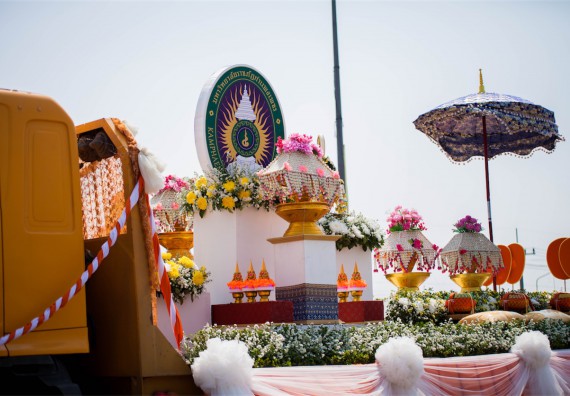 ภาพกิจกรรม คณะวิทยาศาสตร์และเทคโนโลยี เข้าร่วมพิธีบรรพชาอุปสมบท 30 รูป ถวายเป็นพระราชกุศลแด่พระบาทสมเด็จพระปรมินทรมหาภูมิพลอดุลยเดช