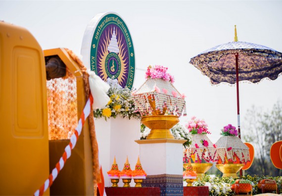 ภาพกิจกรรม คณะวิทยาศาสตร์และเทคโนโลยี เข้าร่วมพิธีบรรพชาอุปสมบท 30 รูป ถวายเป็นพระราชกุศลแด่พระบาทสมเด็จพระปรมินทรมหาภูมิพลอดุลยเดช