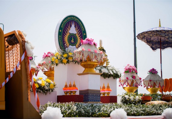 ภาพกิจกรรม คณะวิทยาศาสตร์และเทคโนโลยี เข้าร่วมพิธีบรรพชาอุปสมบท 30 รูป ถวายเป็นพระราชกุศลแด่พระบาทสมเด็จพระปรมินทรมหาภูมิพลอดุลยเดช