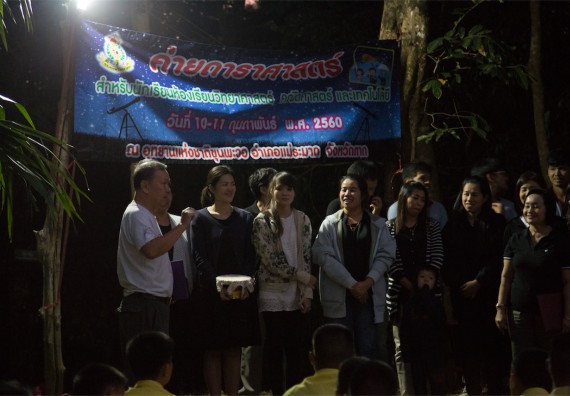 ภาพกิจกรรม โปรแกรมวิชาฟิสิกส์ จัดกิจกรรมค่ายดาราศาสตร์ สำหรับนักเรียนห้องเรียนพิเศษวิทยาศาสตร์ คณิตศาสตร์ และเทคโนโลยี (SMAT)