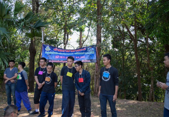 ภาพกิจกรรม โปรแกรมวิชาฟิสิกส์ จัดกิจกรรมค่ายดาราศาสตร์ สำหรับนักเรียนห้องเรียนพิเศษวิทยาศาสตร์ คณิตศาสตร์ และเทคโนโลยี (SMAT)