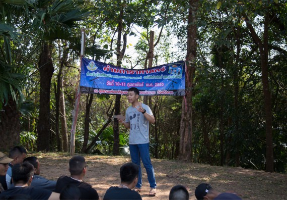 ภาพกิจกรรม โปรแกรมวิชาฟิสิกส์ จัดกิจกรรมค่ายดาราศาสตร์ สำหรับนักเรียนห้องเรียนพิเศษวิทยาศาสตร์ คณิตศาสตร์ และเทคโนโลยี (SMAT)