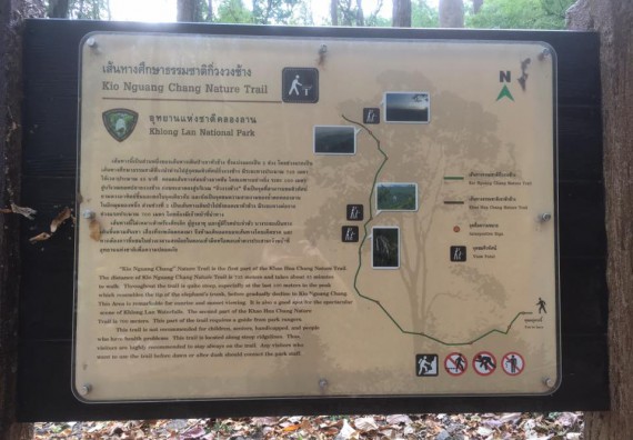 ภาพกิจกรรม โปรแกรมวิชาวิทยาศาสตร์สิ่งแวดล้อม จัดกิจกรรมการสำรวจศึกษาพรรณไม้ในท้องถิ่น