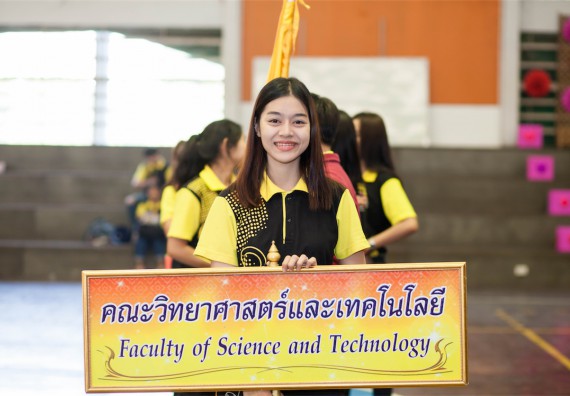 ภาพกิจกรรม Scitech Sport Day คณะวิทยาศาสตร์และเทคโนโลยี
