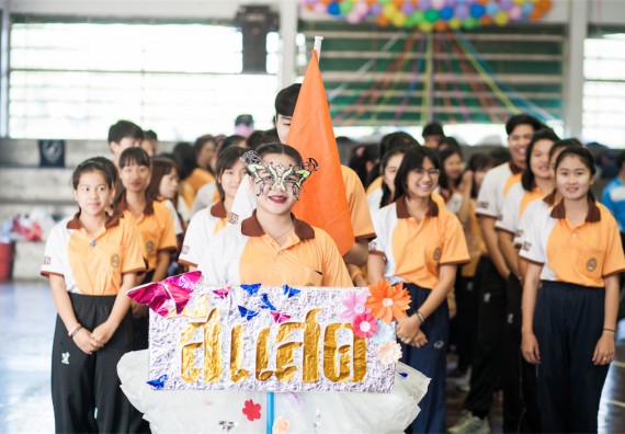 ภาพกิจกรรม Scitech Sport Day คณะวิทยาศาสตร์และเทคโนโลยี