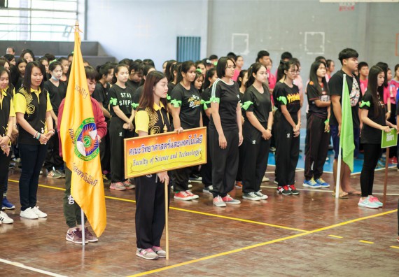 ภาพกิจกรรม Scitech Sport Day คณะวิทยาศาสตร์และเทคโนโลยี