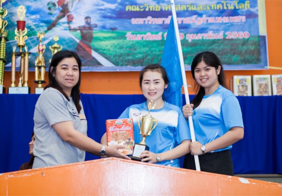ภาพกิจกรรม Scitech Sport Day คณะวิทยาศาสตร์และเทคโนโลยี