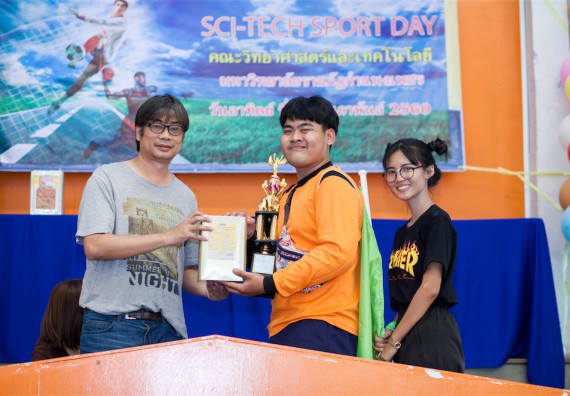 ภาพกิจกรรม Scitech Sport Day คณะวิทยาศาสตร์และเทคโนโลยี