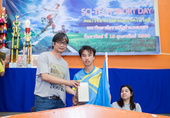 ภาพกิจกรรม Scitech Sport Day คณะวิทยาศาสตร์และเทคโนโลยี
