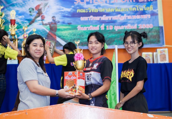 ภาพกิจกรรม Scitech Sport Day คณะวิทยาศาสตร์และเทคโนโลยี