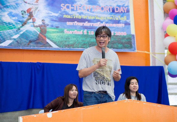 ภาพกิจกรรม Scitech Sport Day คณะวิทยาศาสตร์และเทคโนโลยี