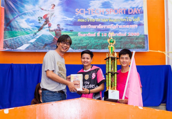 ภาพกิจกรรม Scitech Sport Day คณะวิทยาศาสตร์และเทคโนโลยี