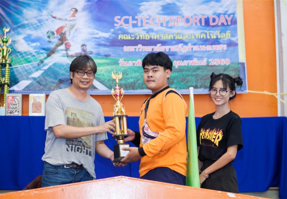 ภาพกิจกรรม Scitech Sport Day คณะวิทยาศาสตร์และเทคโนโลยี