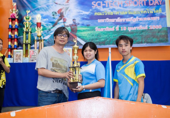 ภาพกิจกรรม Scitech Sport Day คณะวิทยาศาสตร์และเทคโนโลยี