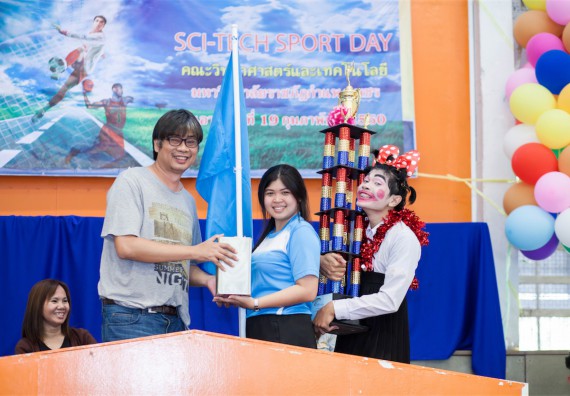 ภาพกิจกรรม Scitech Sport Day คณะวิทยาศาสตร์และเทคโนโลยี