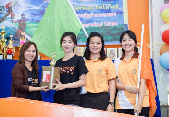 ภาพกิจกรรม Scitech Sport Day คณะวิทยาศาสตร์และเทคโนโลยี