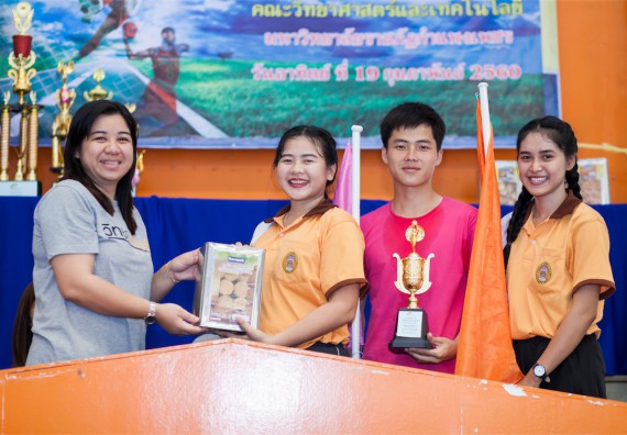 ภาพกิจกรรม Scitech Sport Day คณะวิทยาศาสตร์และเทคโนโลยี
