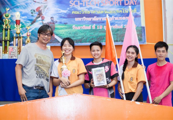 ภาพกิจกรรม Scitech Sport Day คณะวิทยาศาสตร์และเทคโนโลยี