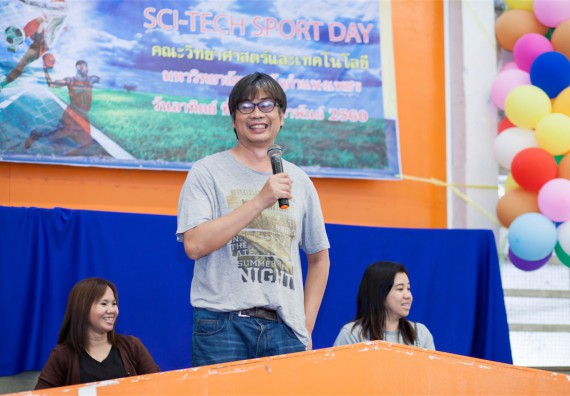 ภาพกิจกรรม Scitech Sport Day คณะวิทยาศาสตร์และเทคโนโลยี
