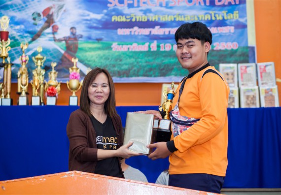 ภาพกิจกรรม Scitech Sport Day คณะวิทยาศาสตร์และเทคโนโลยี
