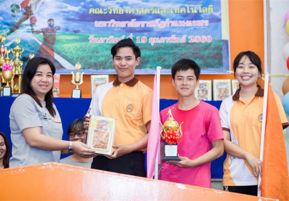 ภาพกิจกรรม Scitech Sport Day คณะวิทยาศาสตร์และเทคโนโลยี