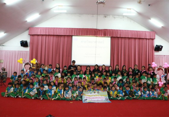 ภาพกิจกรรม ค่ายวิทยาศาสตร์โรงเรียนทรัพย์สถิตย์วิทยาคาร