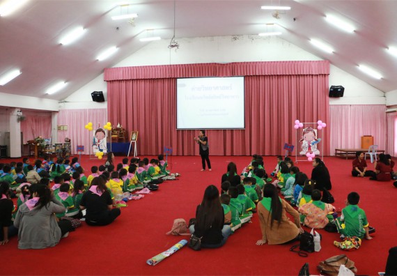 ภาพกิจกรรม ค่ายวิทยาศาสตร์โรงเรียนทรัพย์สถิตย์วิทยาคาร