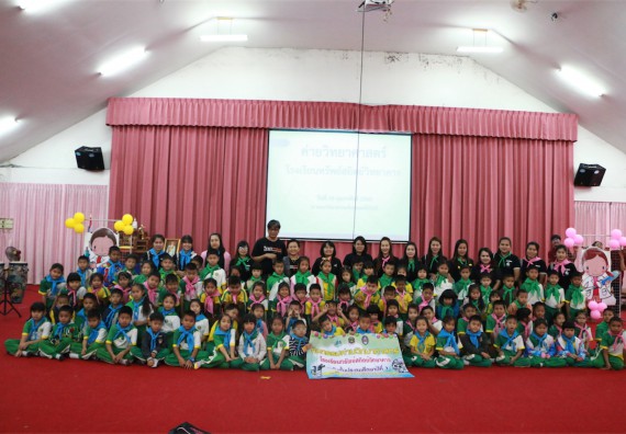 ภาพกิจกรรม ค่ายวิทยาศาสตร์โรงเรียนทรัพย์สถิตย์วิทยาคาร