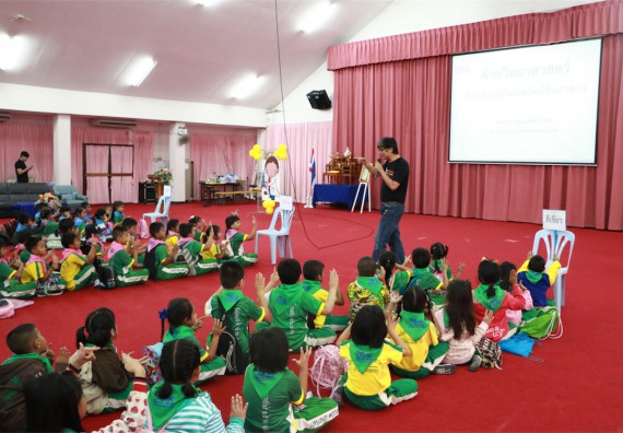 ภาพกิจกรรม ค่ายวิทยาศาสตร์โรงเรียนทรัพย์สถิตย์วิทยาคาร
