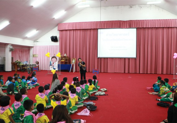 ภาพกิจกรรม ค่ายวิทยาศาสตร์โรงเรียนทรัพย์สถิตย์วิทยาคาร