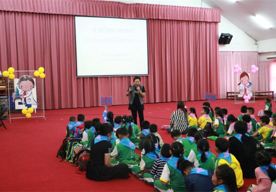 ภาพกิจกรรม ค่ายวิทยาศาสตร์โรงเรียนทรัพย์สถิตย์วิทยาคาร