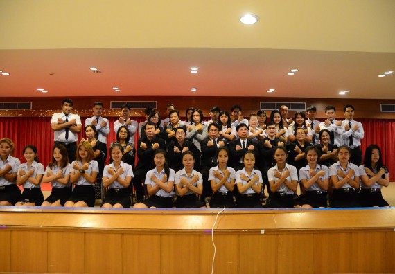 ภาพกิจกรรม นักศึกษาคณะวิทยาศาสตร์และเทคโนโลยี เข้าร่วมโครการแสดงเจตจำนงการบริการงานด้วยความซื่อสัตย์สุจริต