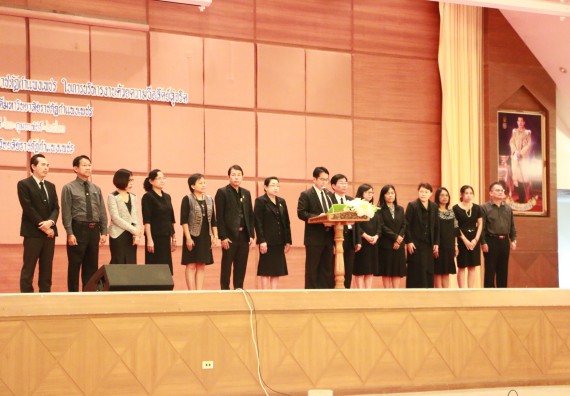 ภาพกิจกรรม บุคลากรคณะวิทยาศาสตร์และเทคโนโลยี เข้าร่วมโครการแสดงเจตจำนงการบริการงานด้วยความซื่อสัตย์สุจริต