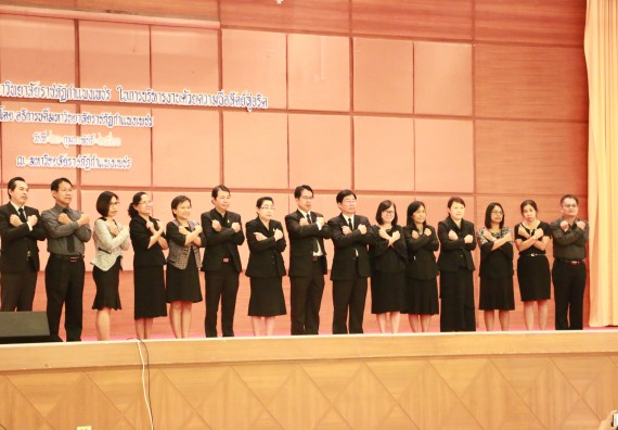 ภาพกิจกรรม บุคลากรคณะวิทยาศาสตร์และเทคโนโลยี เข้าร่วมโครการแสดงเจตจำนงการบริการงานด้วยความซื่อสัตย์สุจริต