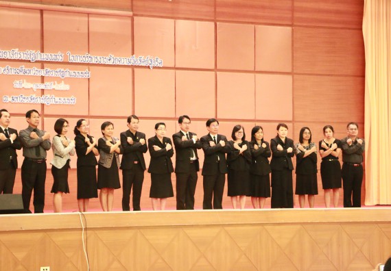 ภาพกิจกรรม บุคลากรคณะวิทยาศาสตร์และเทคโนโลยี เข้าร่วมโครการแสดงเจตจำนงการบริการงานด้วยความซื่อสัตย์สุจริต