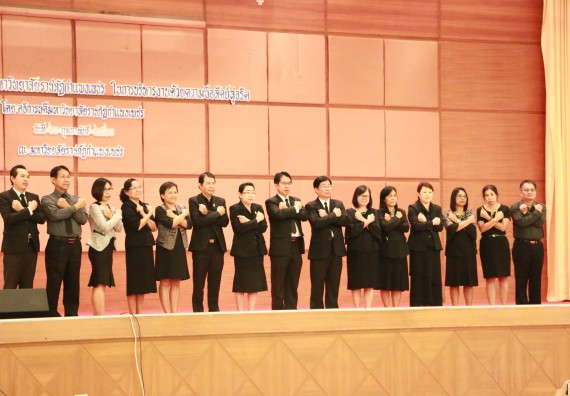 ภาพกิจกรรม บุคลากรคณะวิทยาศาสตร์และเทคโนโลยี เข้าร่วมโครการแสดงเจตจำนงการบริการงานด้วยความซื่อสัตย์สุจริต