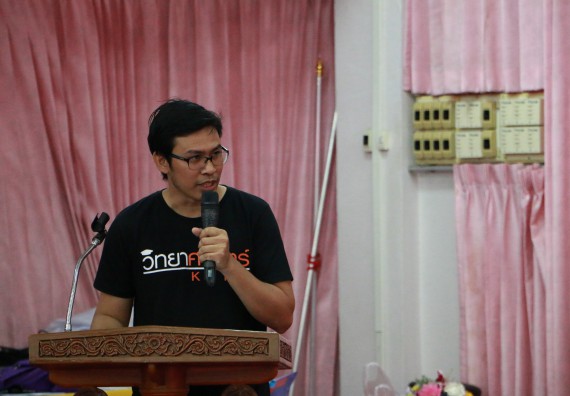 ภาพกิจกรรม โปรแกรมวิชาวิทยาศาสตร์สิ่งแวดล้อม จัดโครงการเยาวชนรักษ์สิ่งแวดล้อม กิจกรรมอบรมเชิงปฏิบัติการ คุณภาพน้ำและระบบนิเวศสิ่งแวดล้อม