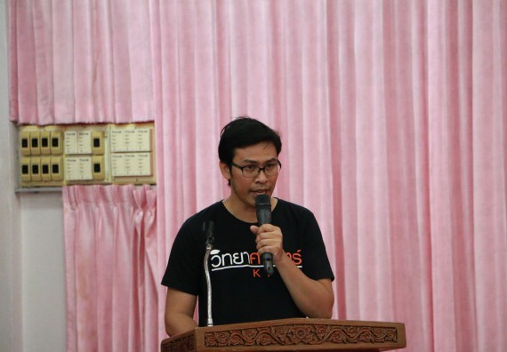 ภาพกิจกรรม โปรแกรมวิชาวิทยาศาสตร์สิ่งแวดล้อม จัดโครงการเยาวชนรักษ์สิ่งแวดล้อม กิจกรรมอบรมเชิงปฏิบัติการ คุณภาพน้ำและระบบนิเวศสิ่งแวดล้อม