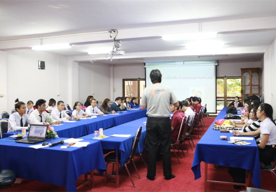 ภาพกิจกรรม ศูนย์ฝึกประสบการณ์วิชาชีพ จัดกิจกรรมสัมมนาก่อนฝึกประสบการณ์วิชาชีพ