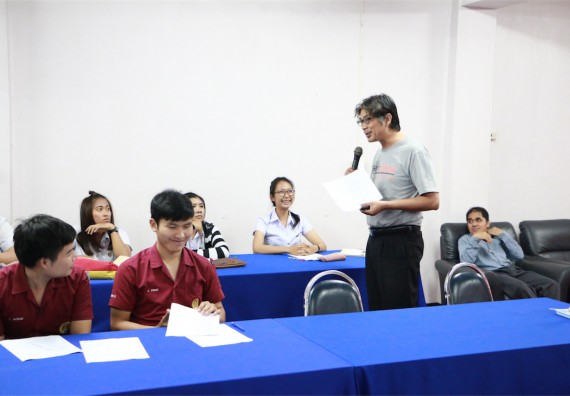 ภาพกิจกรรม ศูนย์ฝึกประสบการณ์วิชาชีพ จัดกิจกรรมสัมมนาก่อนฝึกประสบการณ์วิชาชีพ