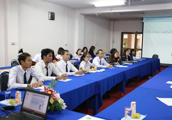 ภาพกิจกรรม ศูนย์ฝึกประสบการณ์วิชาชีพ จัดกิจกรรมสัมมนาก่อนฝึกประสบการณ์วิชาชีพ