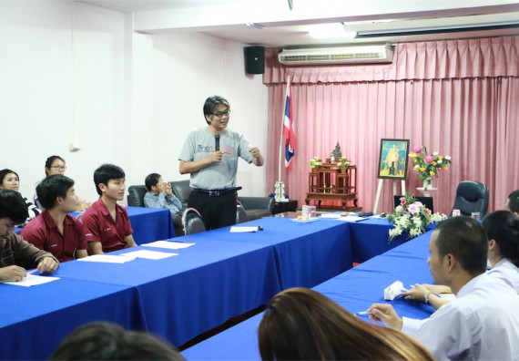 ภาพกิจกรรม ศูนย์ฝึกประสบการณ์วิชาชีพ จัดกิจกรรมสัมมนาก่อนฝึกประสบการณ์วิชาชีพ