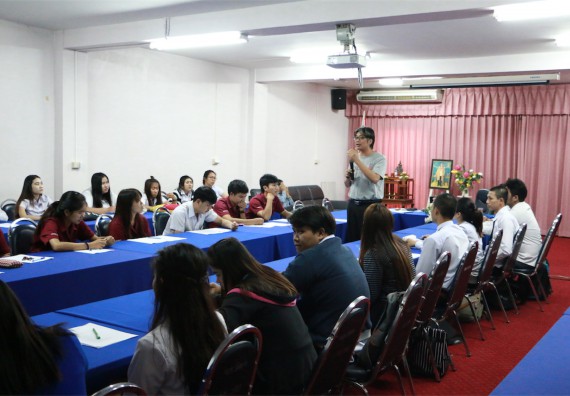 ภาพกิจกรรม ศูนย์ฝึกประสบการณ์วิชาชีพ จัดกิจกรรมสัมมนาก่อนฝึกประสบการณ์วิชาชีพ