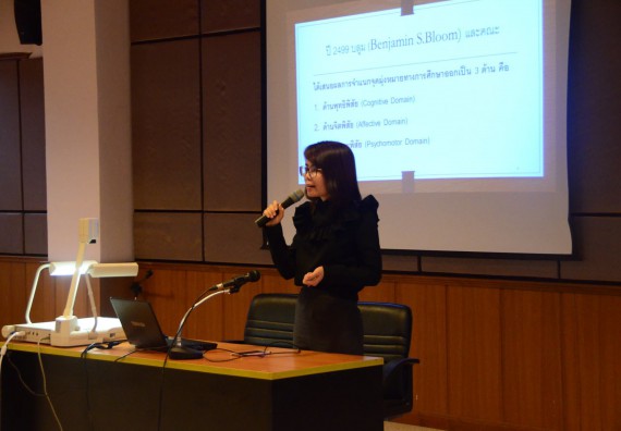 ภาพกิจกรรม คณะวิทยาศาสตร์และเทคโนโลยี เข้าร่วมการประชุมเชิงปฏิบัติการ การสร้างข้อสอบและการวัดประเมินผล