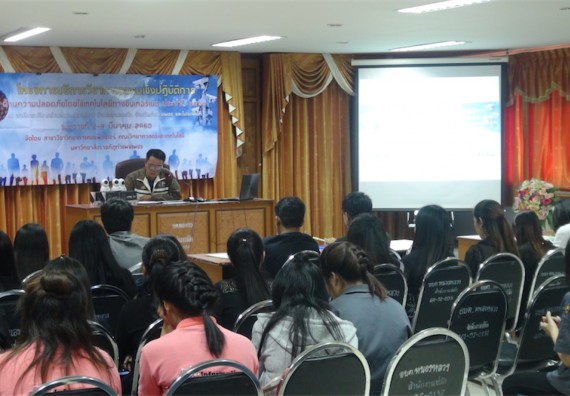 ภาพกิจกรรม โปรแกรมวิชาวิทยาการคอมพิวเตอร์ จัดการอบรมเชิงปฏิบัติการด้านความปลอดภัยโดยใช้เทคโนโลยีทางอินเทอร์เน็ต